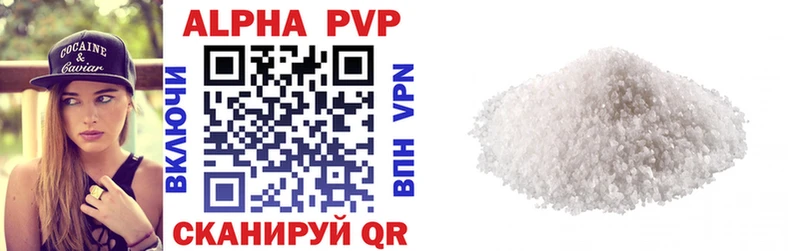 Alfa_PVP крисы CK Калуга