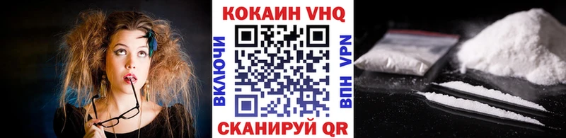 Купить где  Калуга  Cocaine 97% 