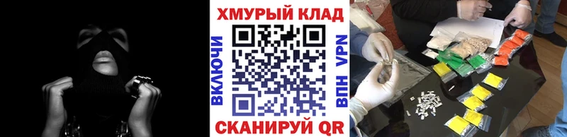 Купить где  Калуга  ГЕРОИН Heroin 