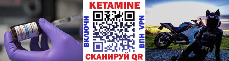 Кетамин ketamine Калуга