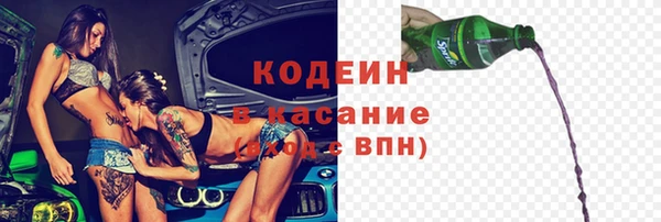 мет Лиски