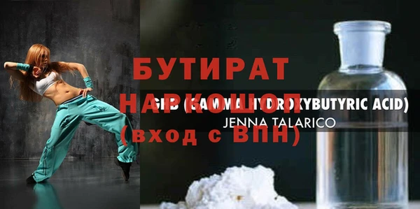 кокс Лихославль
