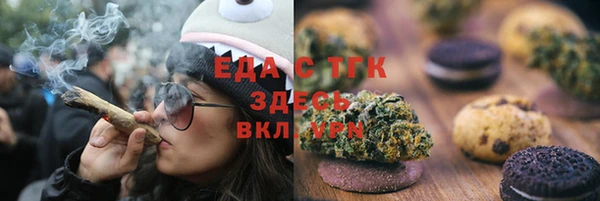 мет Лиски