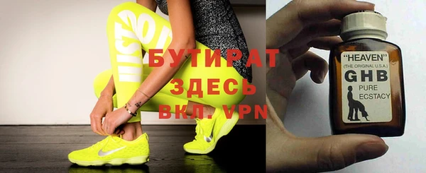 кристаллы Магадан