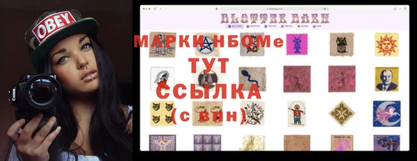 кокс Лихославль