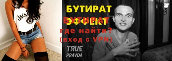меф VHQ Магас