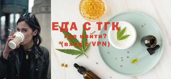 мет Лиски