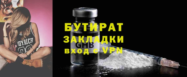 ПСИЛОЦИБИНОВЫЕ ГРИБЫ Майский