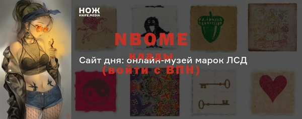 кокс Лихославль