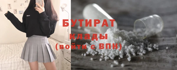 мет Лиски
