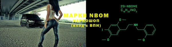 кокс Лихославль