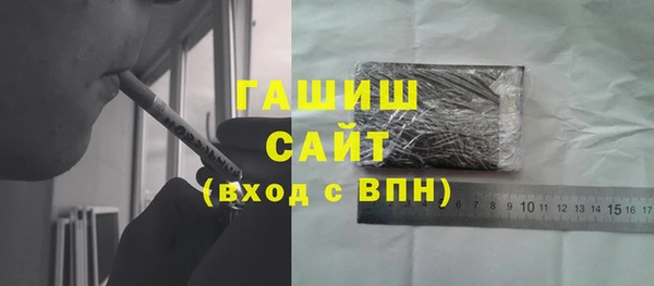 мет Лиски