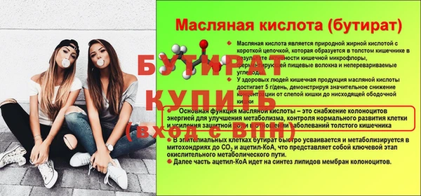 мет Лиски