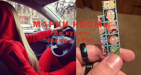 ПСИЛОЦИБИНОВЫЕ ГРИБЫ Майский