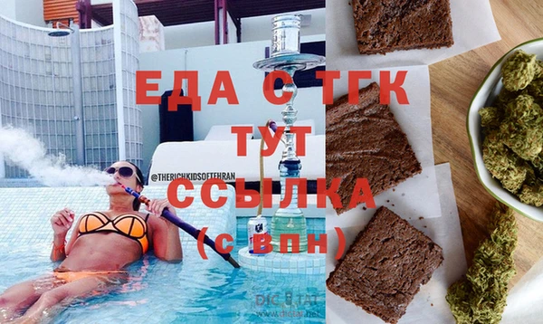 кристаллы Магадан