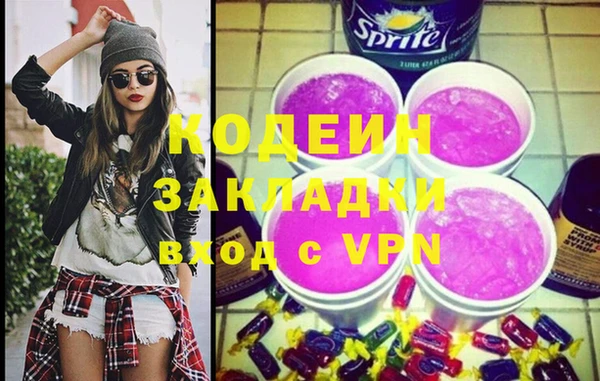 кристаллы Магадан