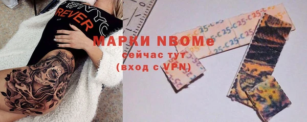 кокс Лихославль