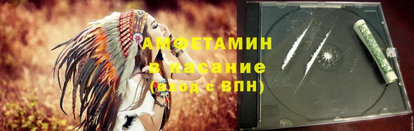 мет Лиски