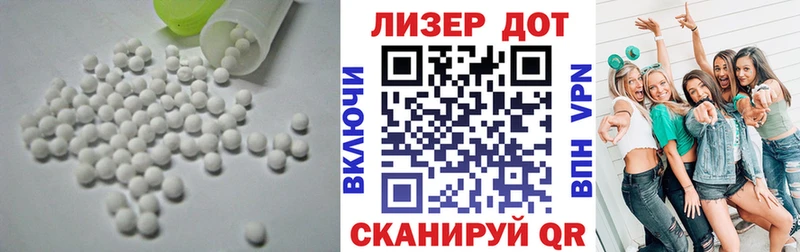 Лсд 25 экстази кислота  Купить  Калуга 