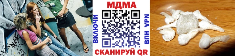 Купить закладки  Калуга  МДМА Molly 
