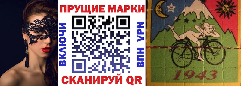 Марки NBOMe 1500мкг  Купить  Калуга 