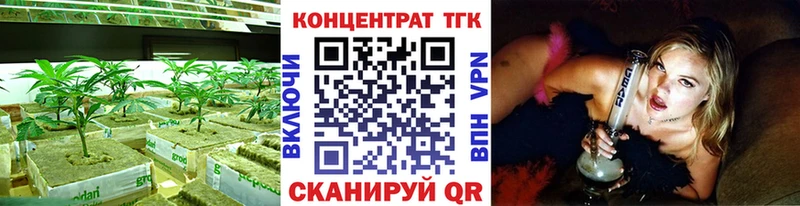 Купить где  Калуга  Дистиллят ТГК концентрат 