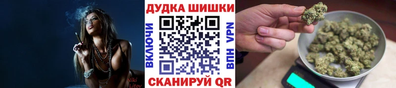 Каннабис White Widow Калуга